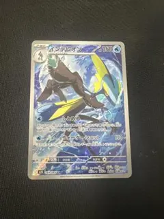 インテレオン メガシンフォニア