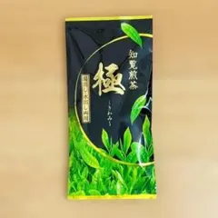 知覧茶 知覧煎茶 極 日本茶 煎茶 緑茶 お茶 九州 知覧産 鹿児島県 茶葉