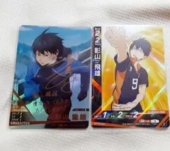 2025年最新】バボカ 影山 サインの人気アイテム - メルカリ