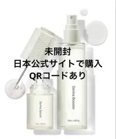 ICD インセルダム 正規品 ブースター&セラムFIRST PACKAGE - メルカリ