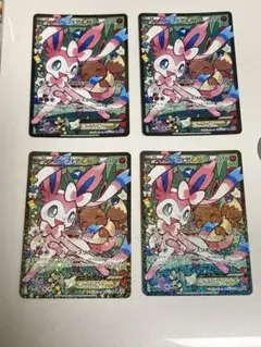ニンフィアEX RR CP3 ポケキュンコレクション 026/032 4枚セット
