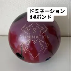 DV8 グラッジ 14ポンド ボウリングボール - メルカリ