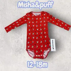 misha & puff red flame cat&mouse 12-18m