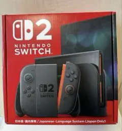 【新品未開封】Nintendo Switch 2 本体 日本語システム