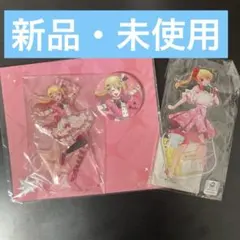 ［新品］推しの子　ルビー　アクリルスタンド　2個セット＋缶バッチ