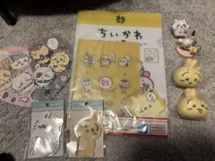 ちいかわ うさぎ、モモンガまとめ売り