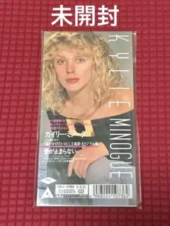 カイリー・ミノーグ「愛が止まらない」8cm シングル 未開封 カイリー・ミノーグ「愛が止まらない」8cm シングル 未開封