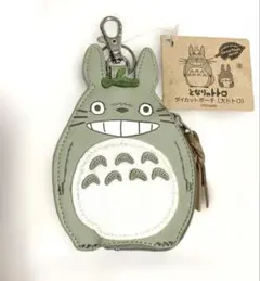 ジブリ となりのトトロ コインケース キーホルダー ダイカットポーチ