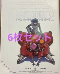 攻殻機動隊 THE GHOST IN THE SHELL』ポスター 2種セット - メルカリ