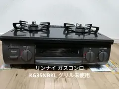 2026年最新】Rinnai 口数：2口 ガスコンロ・ガステーブルの人気 