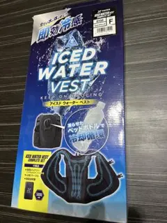 新品 TULTEX ICED WATER VERTICAL VEST - メルカリ