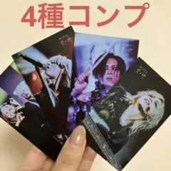 2026年最新】真天地開闢集団ジグザグ トレカの人気アイテム - メルカリ