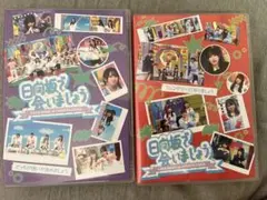数日のみ値下げ⭐仲田博喜　ひとりでできるもん！！＋仲田博喜と校條拳太朗DVD 数日のみ値下げ⭐仲田博喜 ひとりでできるもん！！＋仲田博喜と校條拳