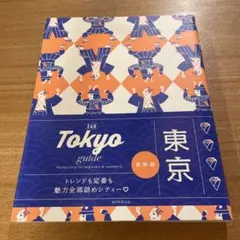 Tokyo guide 24H