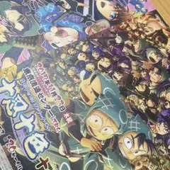 忍たま乱太郎 オンリーイベントフライヤー21枚セット