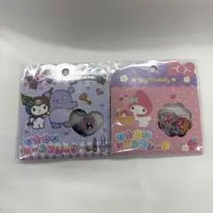 【正規品】おはじきシール マイメロ クロミ 2枚セット