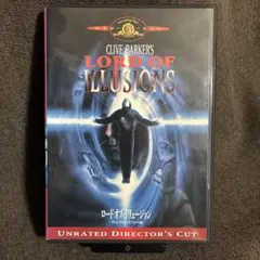 『ロード・オブ・イリュージョン』クライブ・バーカー/DVD/セル版/吹替あり