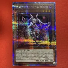 遊戯王　マリス　ポーンマーチヘアー　25thシークレットレア MALICE<P>March Hare(25thレア) | クォーターセンチュリー