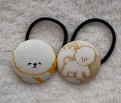 ビション・フリーゼ柄 くるみボタン ヘアゴム２個セット ② (38mm)