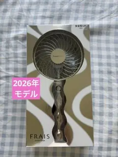 新品未開封】Francfranc ハンディファン ウェーブ グリーン 保証書付