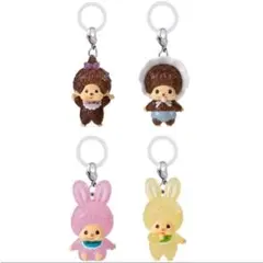 モンチッチ めじるしアクセサリー2 4種まとめ