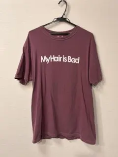 My Hair is Bad Tシャツ バーガンディ