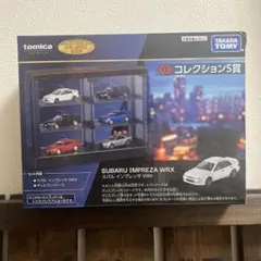 トミカくじ 第3弾 ザナヴィヒロト GT-R ラストワン賞 - メルカリ