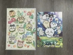 ちいかわ 人魚の島のひみつ 映画 ホログラムクリアファイル（トロピカル）　おまけのサムネイル