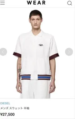 DIESEL メンズ スウェット半袖シャツ ホワイトM