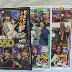 こんすけ様 リクエスト 2点 まとめ商品