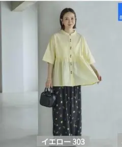 しまむら レディース ブラウス 田中里奈 イエロー Ｌ 新品