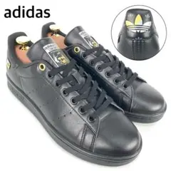 美品　アディダス　スタンスミス　レザースニーカー　ブラック　ゴールド　シルバー