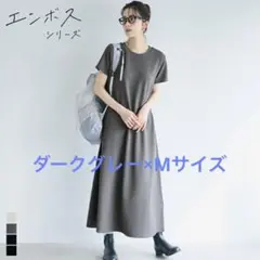 サトウ様 リクエスト 2点 まとめ商品