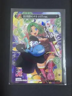 戦国乙女　ポイトレウォーク　プロモーション　7枚セット 2025年最新】ポイ 戦国乙女の人気アイテム - メルカリ