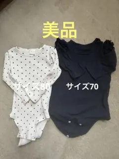 韓国風 ロンパースセット ドット柄・フリル付き