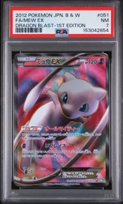 2026年最新】ミュウex sr bw5 リューズブラストの人気アイテム - メルカリ