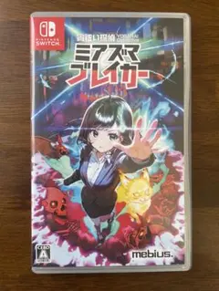 【美品】ミアズマ ブレイカー Nintendo Switch