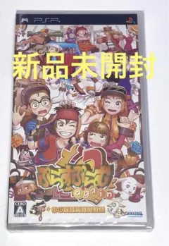 ぷらすぷらむ 2again 【 PSP 】
