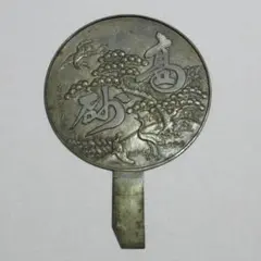 銅鏡 レプリカ 神鏡 - メルカリ
