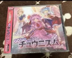 2026年最新】chunithm cdの人気アイテム - メルカリ