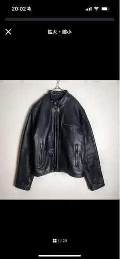 レザー ライダース