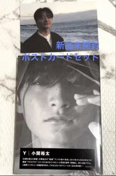 Item thumbnail for item 5afa8c99-13fb-45e7-86e3-5e516b9a3637