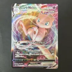 2026年最新】ポケモンカード vstarユニバース rrrの人気アイテム