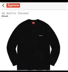 Supreme シュプリーム　ワッフルサーマル ロンT 楽天市場】ワッフル（ブランドシュプリーム）（トップス｜メンズ