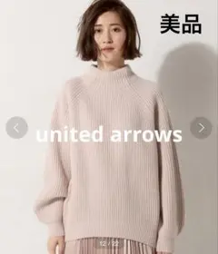 UNITED ARROWS アゼ ボトルネックニット　ピンクニット