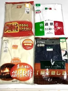 ライルアンドスコット、アズ他　長ズボン下、半袖、長袖シャツ L 5枚★き490