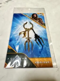 アクアマン　メタルキーホルダー　ジェイソンモモア　DC 映画グッズ