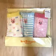 ミキハウス キッズ靴下 3足セット 17-19cm
