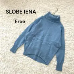 【スローブイエナ】F タートルネックニット　ウール　ラクーン　ライトブルー