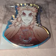 鬼滅の刃 HIROMA ヒロマ 3周年 オーロラアクリルバッジ 煉獄杏寿郎